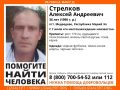 В Марий Эл разыскивают жителя Медведево Алексея Стрелкова