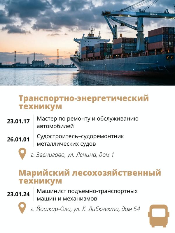 Транспортная отрасль. В нашей республике по федеральному проекту «Профессионалитет» национального проекта «Молодежь и дети» создан образовательно-производственный центр (кластер) транспортной отрасли Республики Марий Эл. В... Транспортная отрасль. В нашей республике по федеральному проекту «Профессионалитет» национального проекта «Молодежь и дети» создан образовательно-производственный центр (кластер) транспортной отрасли Республики Марий Эл. В...
