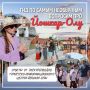 Секреты набережной Брюгге и тайная жизнь Йошкиной кошки