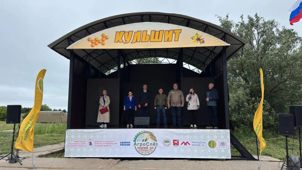 АгроСлет в Кульшите показал, как юные аграрии строят будущее региона