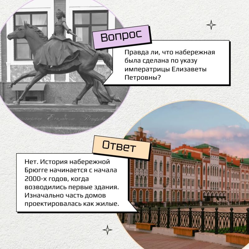 Секреты набережной Брюгге и тайная жизнь Йошкиной кошки Секреты набережной Брюгге и тайная жизнь Йошкиной кошки