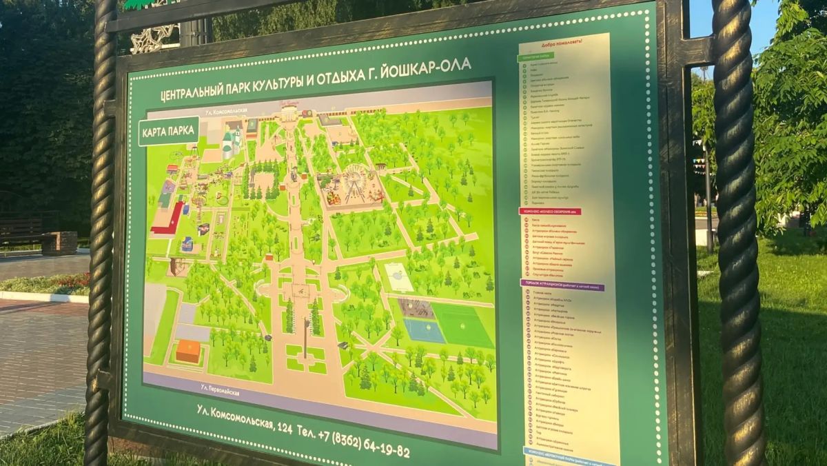В парке культуры и отдыха в Йошкар-Оле установили информационные стенды