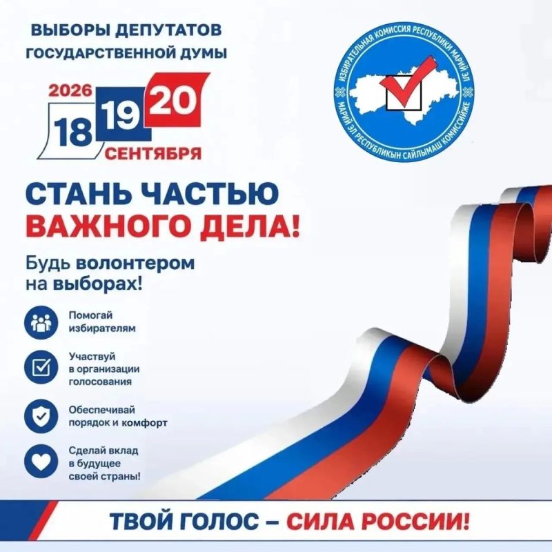 Стань частью большой команды!