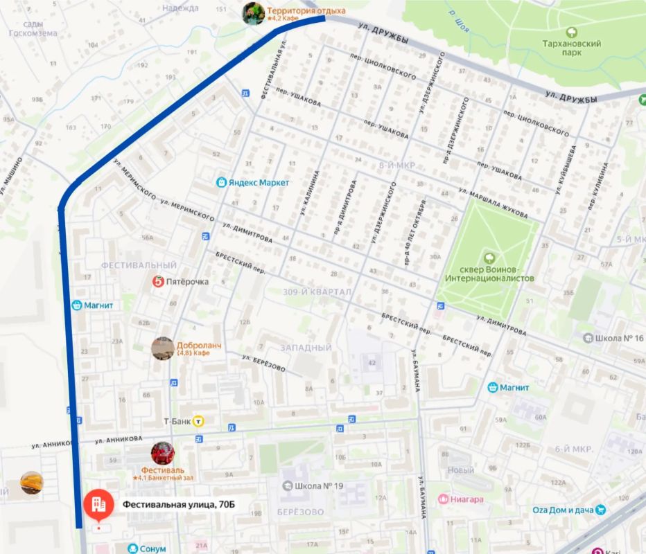 В Йошкар-Оле приведут в порядок дорогу с интенсивным трафиком