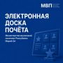 Лучшие из лучших. Напоминаем, что на сайте Министерства внутренней политики вы можете найти Электронную доску почёта