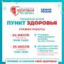 ������ ������-��� �� ���� ������ ������ ��������� ��������� ������������ ��������