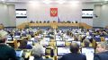 Марийские парламентарии приняли участие в пленарном заседании Госдумы по отчетам комитетов