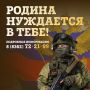 Станьте частью сильной команды!