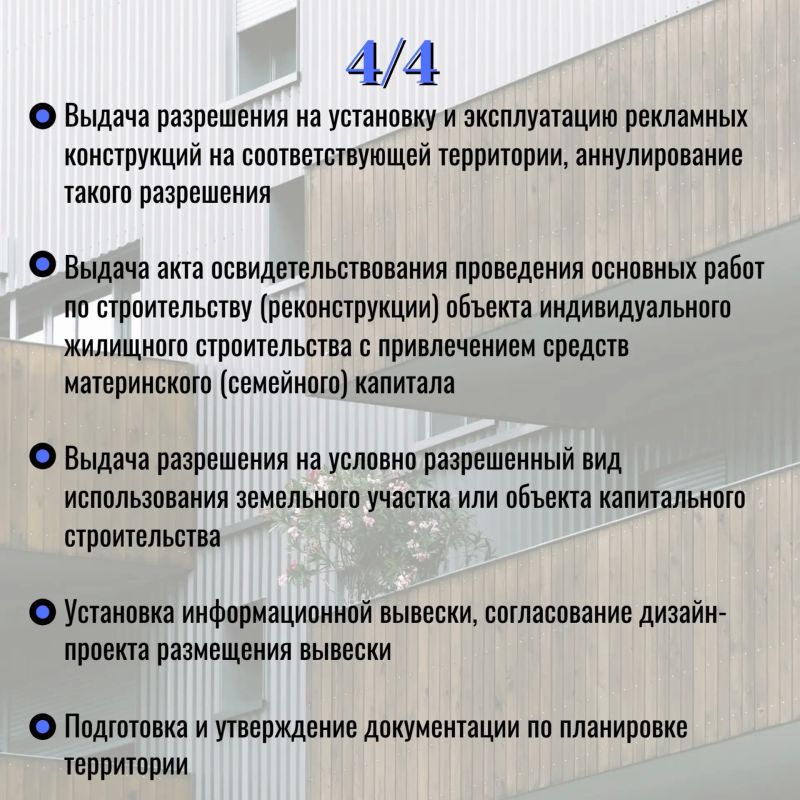 Администрация городского округа "Город Йошкар-Ола" оказывает ряд муниципальных услуг в электронном виде Администрация городского округа "Город Йошкар-Ола" оказывает ряд муниципальных услуг в электронном виде