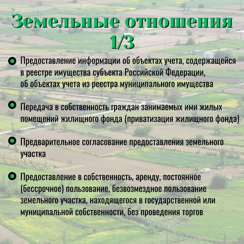Администрация городского округа "Город Йошкар-Ола" оказывает ряд муниципальных услуг в электронном виде Администрация городского округа "Город Йошкар-Ола" оказывает ряд муниципальных услуг в электронном виде