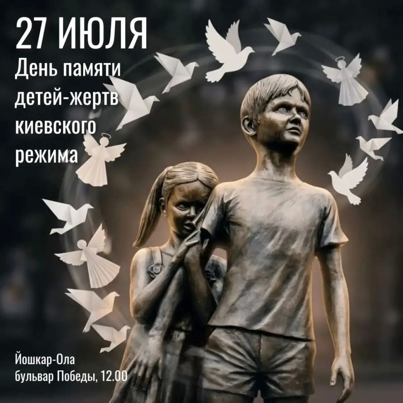 27 июля приглашаем жителей и гостей Йошкар-Олы принять участие в акции-реквием в память о детях, невинно погибших от военной агрессии киевского режима