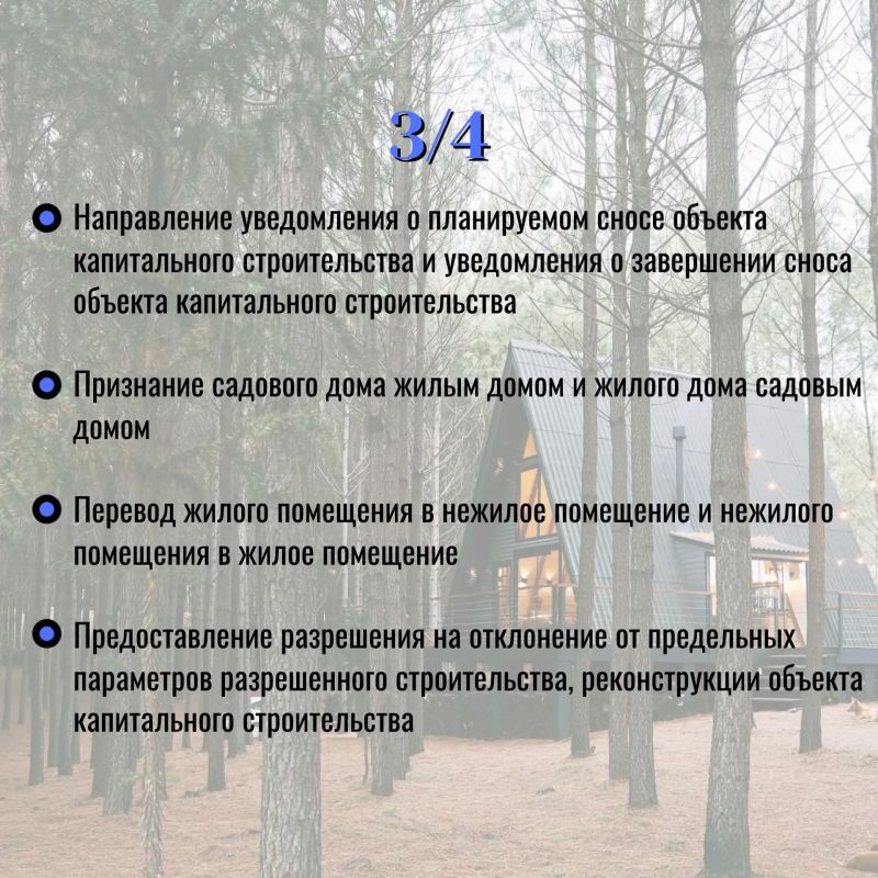 Администрация городского округа "Город Йошкар-Ола" оказывает ряд муниципальных услуг в электронном виде Администрация городского округа "Город Йошкар-Ола" оказывает ряд муниципальных услуг в электронном виде