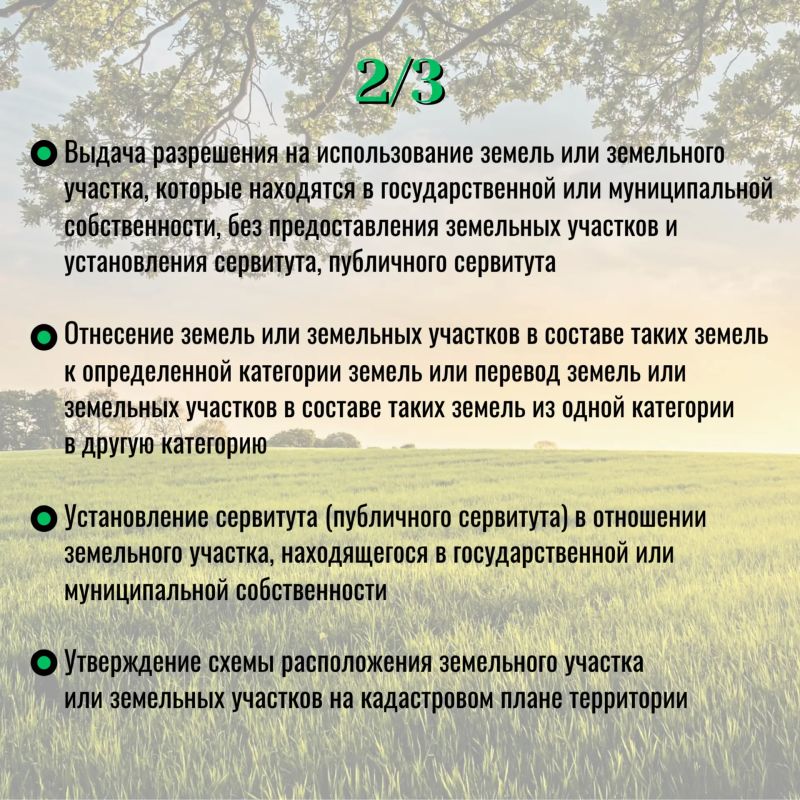 Администрация городского округа "Город Йошкар-Ола" оказывает ряд муниципальных услуг в электронном виде Администрация городского округа "Город Йошкар-Ола" оказывает ряд муниципальных услуг в электронном виде