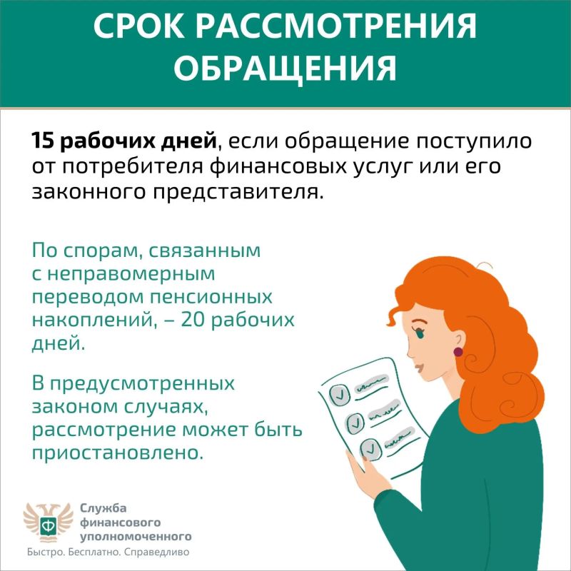 Жителям Марий Эл напомнили о праве на бесплатное урегулирование споров с финансовыми организациями Жителям Марий Эл напомнили о праве на бесплатное урегулирование споров с финансовыми организациями