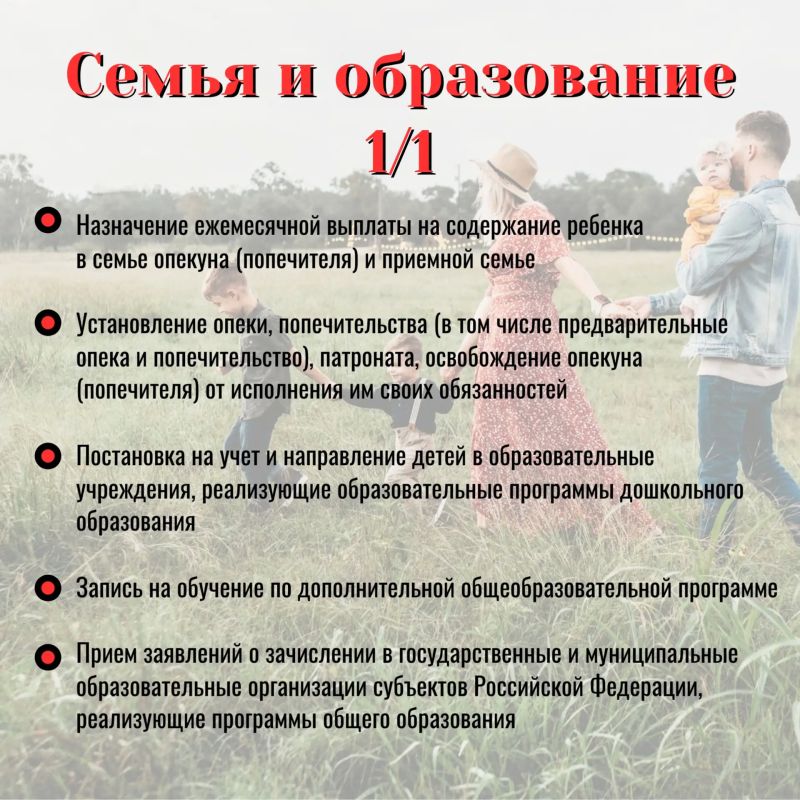 Администрация городского округа "Город Йошкар-Ола" оказывает ряд муниципальных услуг в электронном виде Администрация городского округа "Город Йошкар-Ола" оказывает ряд муниципальных услуг в электронном виде