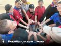 Дворовые площадки «Марийского лета с Движением Первых» дают возможность провести это лето интересно!