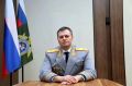 Поздравление руководителя следственного управления СК России по Республике Марий Эл Александра Владимировича Рычкова с Днем сотрудника органов следствия Россиийской Федерации