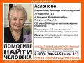 В Марий Эл сегодня, 26 июля, пропала 73-летняя Зинаида Асланова, жительница деревни Сенькино Медведевского района
