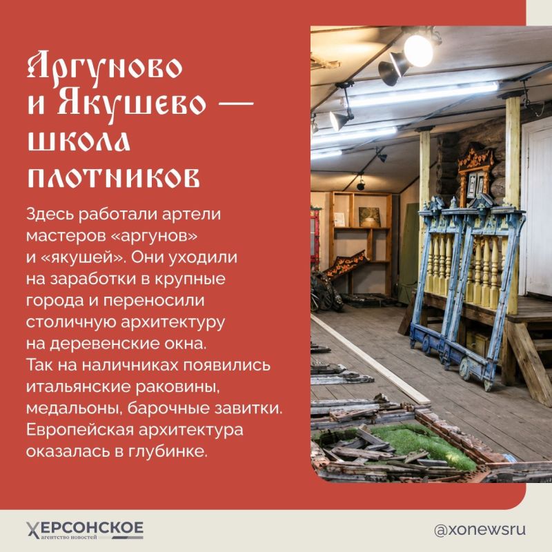 Резные наличники — один из самых массовых памятников народного творчества! Казалось бы, вполне привычная деталь деревянных домов, окна которых десятки лет обрамлены узорами, красивыми вне времени Резные наличники — один из самых массовых памятников народного творчества! Казалось бы, вполне привычная деталь деревянных домов, окна которых десятки лет обрамлены узорами, красивыми вне времени