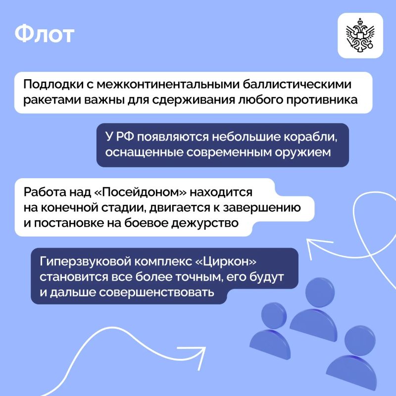 Верховный Главнокомандующий провел встречу с военнослужащими ВМФ Верховный Главнокомандующий провел встречу с военнослужащими ВМФ