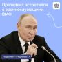 Верховный Главнокомандующий провел встречу с военнослужащими ВМФ