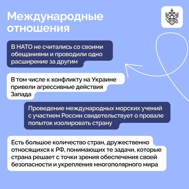 Верховный Главнокомандующий провел встречу с военнослужащими ВМФ Верховный Главнокомандующий провел встречу с военнослужащими ВМФ