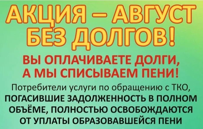 Уважаемые жители Йошкар-Олы!