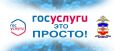 МВД по Республике Марий Эл информирует о преимуществах получения государственных услуг в электронной форме, в том числе в сфере миграции