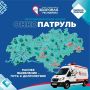 Известен августовский маршрут «Онкопатруля»