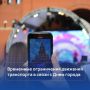 Временные ограничения движения транспорта в связи с празднованием Дня города