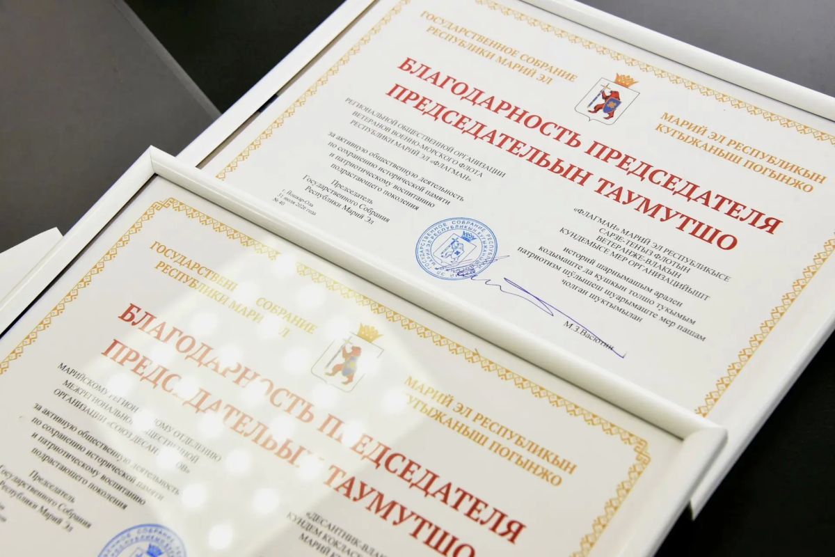 Законодательные аспекты поддержки ветеранов стали главной темой встречи в марийском парламенте Законодательные аспекты поддержки ветеранов стали главной темой встречи в марийском парламенте