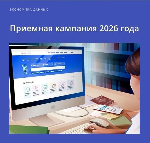 Приемная кампания-2026 в Республике Марий Эл выходит на финишную прямую!