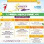 � ����� ������-��� ������������ ���������� ����� ��������� ���������� ���� � 31 ���� �� 2 �������