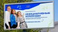 Осталась всего неделя до завершения регистрации на командный конкурс «Флагманы образования»