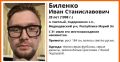 В Марий Эл пропал 28-летний житель посёлка Светлый