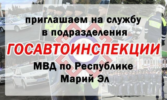 Автоинспекторы и органы профилактики проводят совместную работу с юными участниками дорожного движения Автоинспекторы и органы профилактики проводят совместную работу с юными участниками дорожного движения