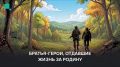 Юрий Зайцев: Как рассказать молодёжи о подвиге, чтобы они услышали? Филиал фонда «Защитники Отечества» по Республике Марий Эл и Центр управления регионом нашли ответ