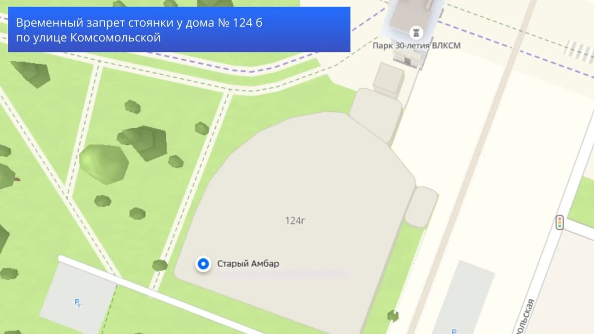 В Йошкар-Оле ограничат стоянку около Центрального парка