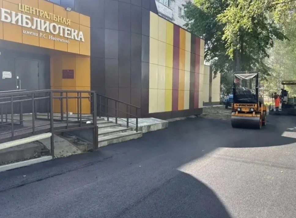 В Йошкар-Оле обновили асфальт возле двух библиотек В Йошкар-Оле обновили асфальт возле двух библиотек