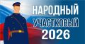 � 11 ������� � ���������� ����� �� �������� ������������ ���� �������������� �������� ��� ������ ��������� ���������� - 2026�