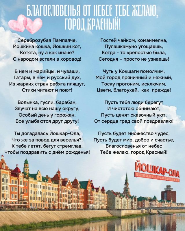 Доброе утро, город, который вдохновляет! Доброе утро, город, который вдохновляет!