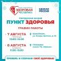������ ������-��� �� ���� ������ ������ ��������� ��������, �� ������� �����������