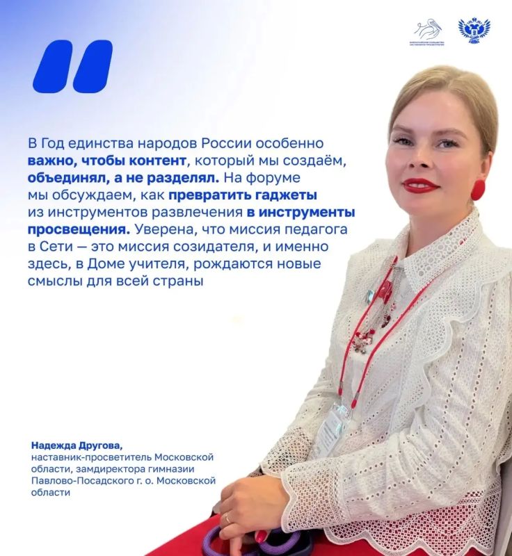 Когда педагоги говорят о главном, получается не просто обмен опытом, а настоящий разговор по душам о профессии Когда педагоги говорят о главном, получается не просто обмен опытом, а настоящий разговор по душам о профессии