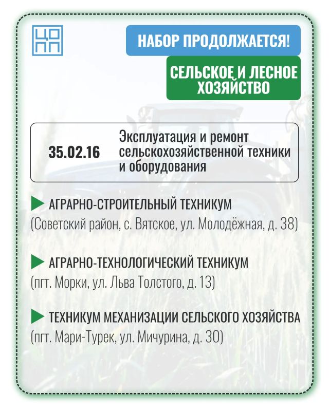ВНИМАНИЕ, ВЫПУСКНИКИ! НАБОР ПРОДОЛЖАЕТСЯ! ВНИМАНИЕ, ВЫПУСКНИКИ! НАБОР ПРОДОЛЖАЕТСЯ!