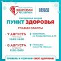 7 � 8 ������� � ������-��� � ������ ������� ��������� ���������� ����� �������� ��������� ������� ���������