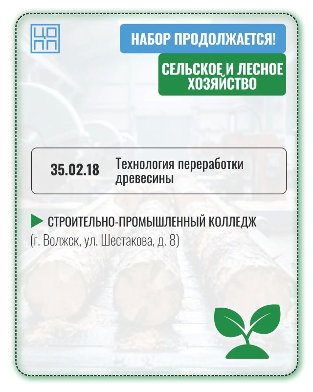 ВНИМАНИЕ, ВЫПУСКНИКИ! НАБОР ПРОДОЛЖАЕТСЯ! ВНИМАНИЕ, ВЫПУСКНИКИ! НАБОР ПРОДОЛЖАЕТСЯ!