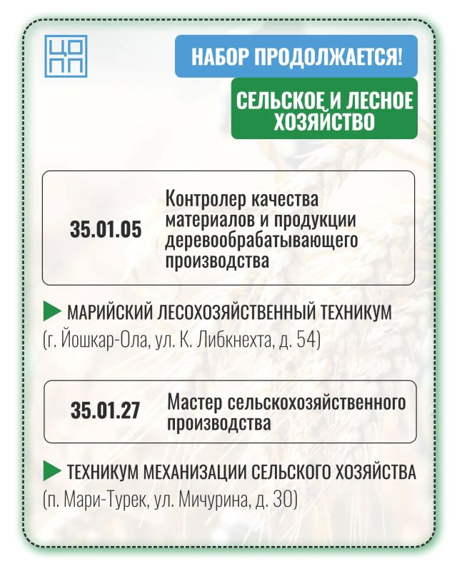 ВНИМАНИЕ, ВЫПУСКНИКИ! НАБОР ПРОДОЛЖАЕТСЯ! ВНИМАНИЕ, ВЫПУСКНИКИ! НАБОР ПРОДОЛЖАЕТСЯ!