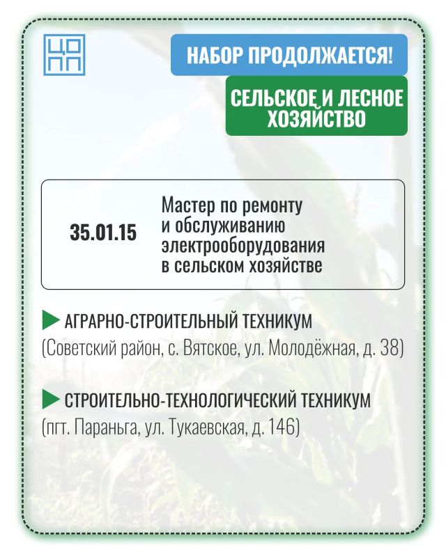 ВНИМАНИЕ, ВЫПУСКНИКИ! НАБОР ПРОДОЛЖАЕТСЯ! ВНИМАНИЕ, ВЫПУСКНИКИ! НАБОР ПРОДОЛЖАЕТСЯ!