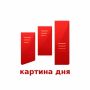 Среда, 5 августа:. В Марий Эл объявляли угрозу атаки БПЛА