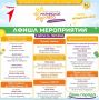 В мэрии Йошкар-Олы опубликовали актуальную афишу фестиваля «Марийское лето» на 7 – 9 августа